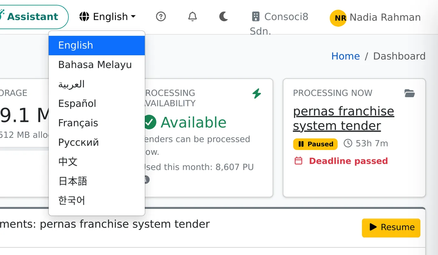 The language menu of the product, listing nine languages.